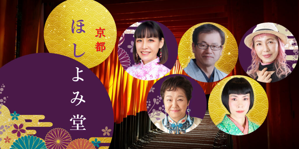 占い師⭐️maru⭐️ 占い師紹介｜マリウス